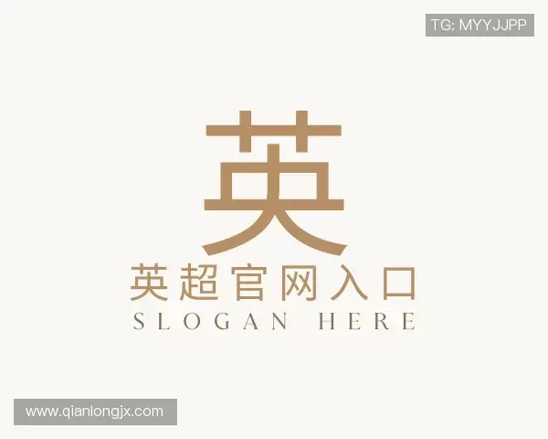 知道英超官网入口